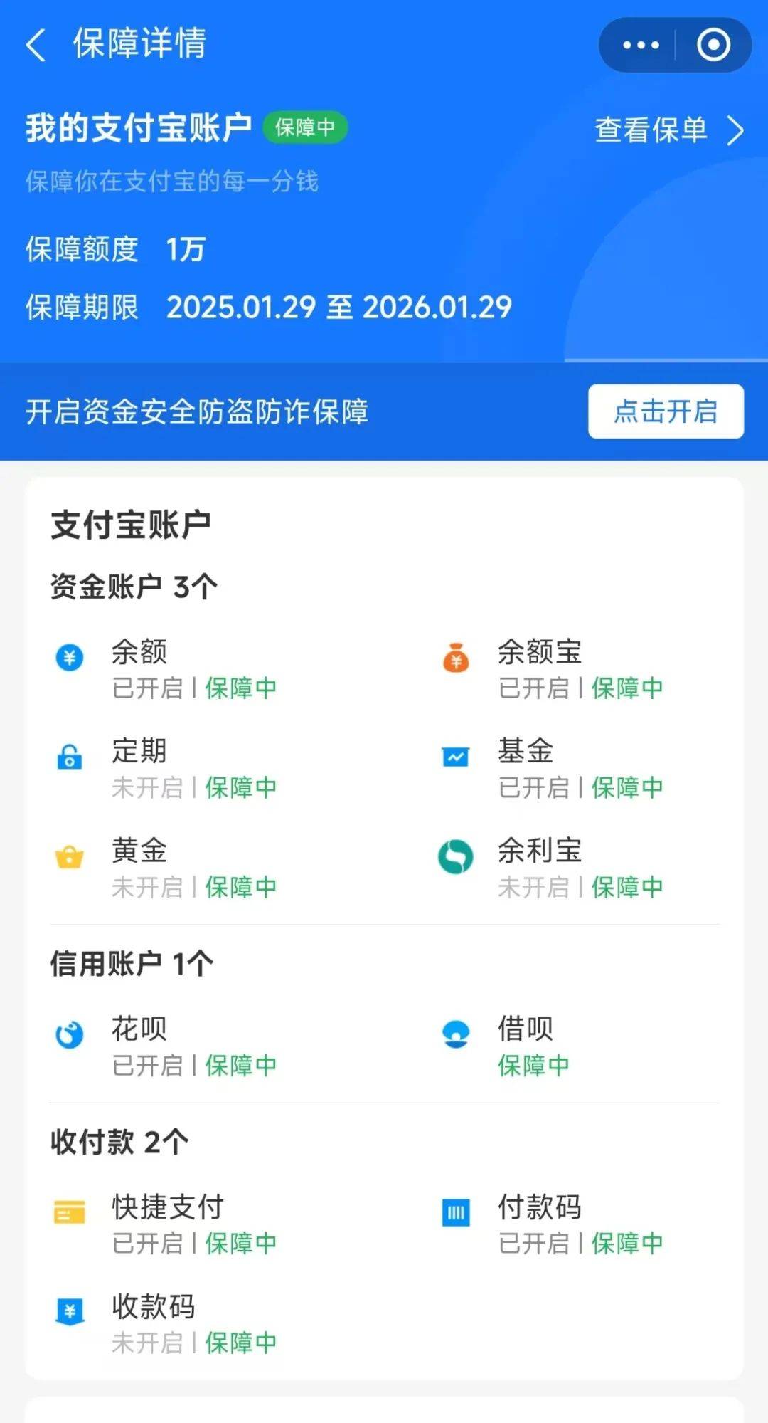SEC骗局曝光真相浮出水面，已有超395人被骗！